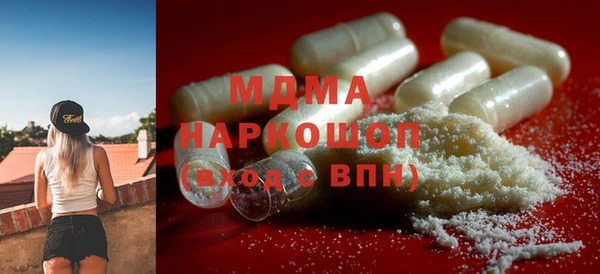 соль ск Тавда