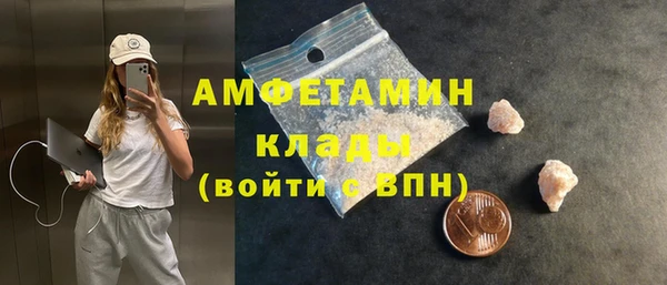 spice Вязники