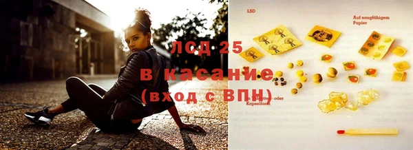 кристаллы Нефтекумск