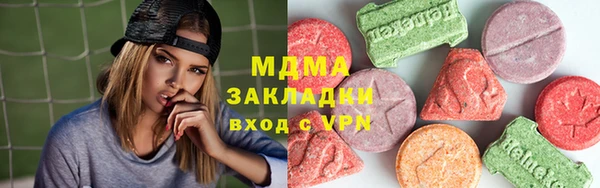 спайс Вязьма