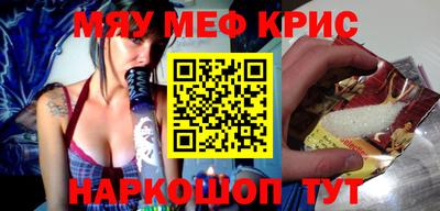 синтетический гашиш Апшеронск