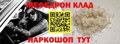 прущие крисы Апшеронск