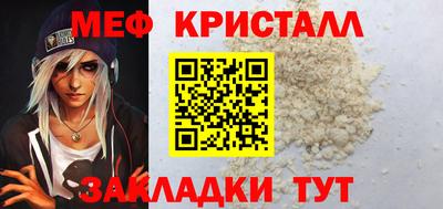 меф Аргун