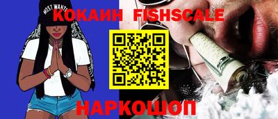 прущие крисы Апшеронск