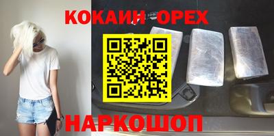 прущие крисы Апшеронск