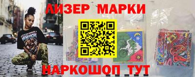 амфетамин Аргун