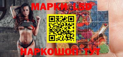 синтетический гашиш Апшеронск