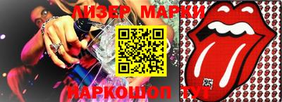 синтетический гашиш Апшеронск