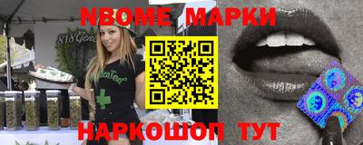 синтетический гашиш Апшеронск