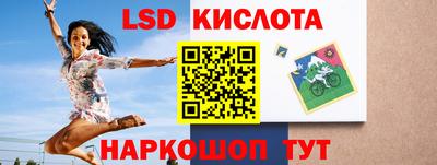 прущие крисы Апшеронск