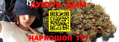 синтетический гашиш Апшеронск