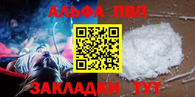 меф Апрелевка