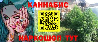 прущие крисы Апшеронск