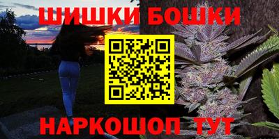 прущие крисы Апшеронск