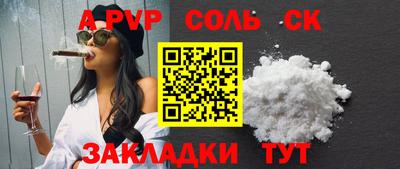 прущие крисы Апшеронск