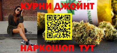 синтетический гашиш Апшеронск