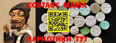 синтетический гашиш Апшеронск