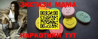 синтетический гашиш Апшеронск