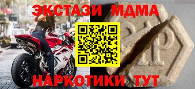 амфетамин Аргун