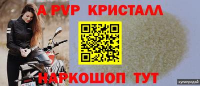 меф Апрелевка