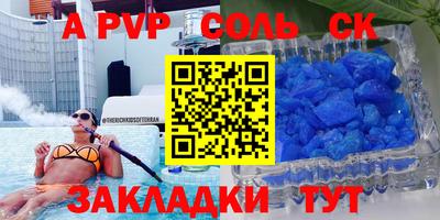 прущие крисы Апшеронск