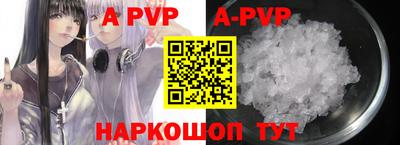 прущие крисы Апшеронск