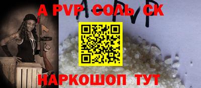 амфетамин Аргун