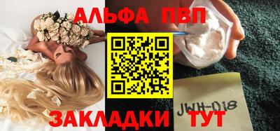 синтетический гашиш Апшеронск