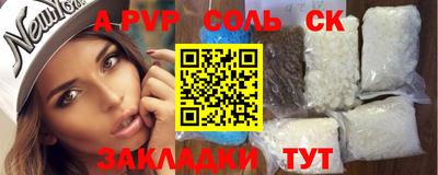меф Аргун