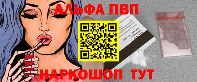 амфетамин Аргун