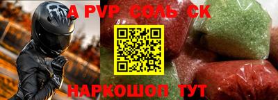 меф Аргун