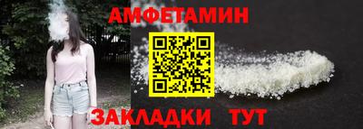 меф Аргун