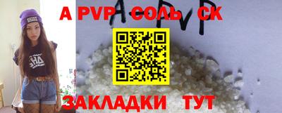 меф Апрелевка