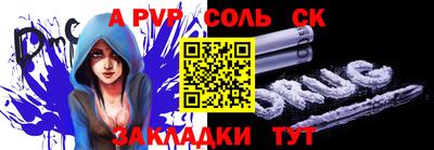 меф Апрелевка