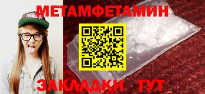 амфетамин Аргун