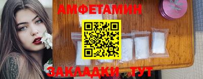 меф Апрелевка