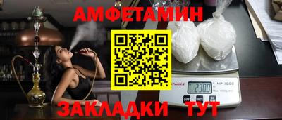 прущие крисы Апшеронск