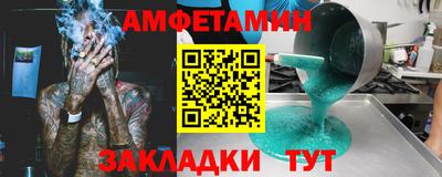 меф Апрелевка