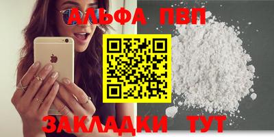 меф Аргун