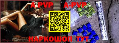 мефедрон мука Апрелевка