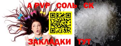 амфетамин Аргун