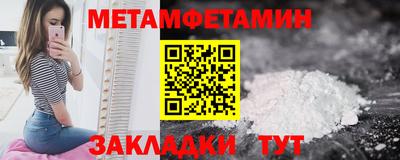 мефедрон мука Апрелевка