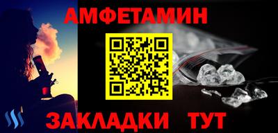 прущие крисы Апшеронск