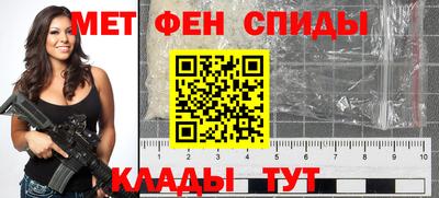 меф Апрелевка