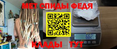 прущие крисы Апшеронск