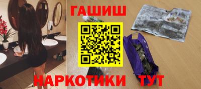 меф Аргун
