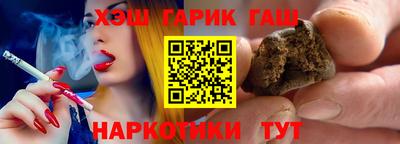 прущие крисы Апшеронск
