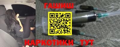 меф Аргун