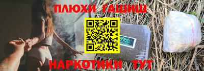 амфетамин Аргун