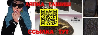 мефедрон мука Апрелевка